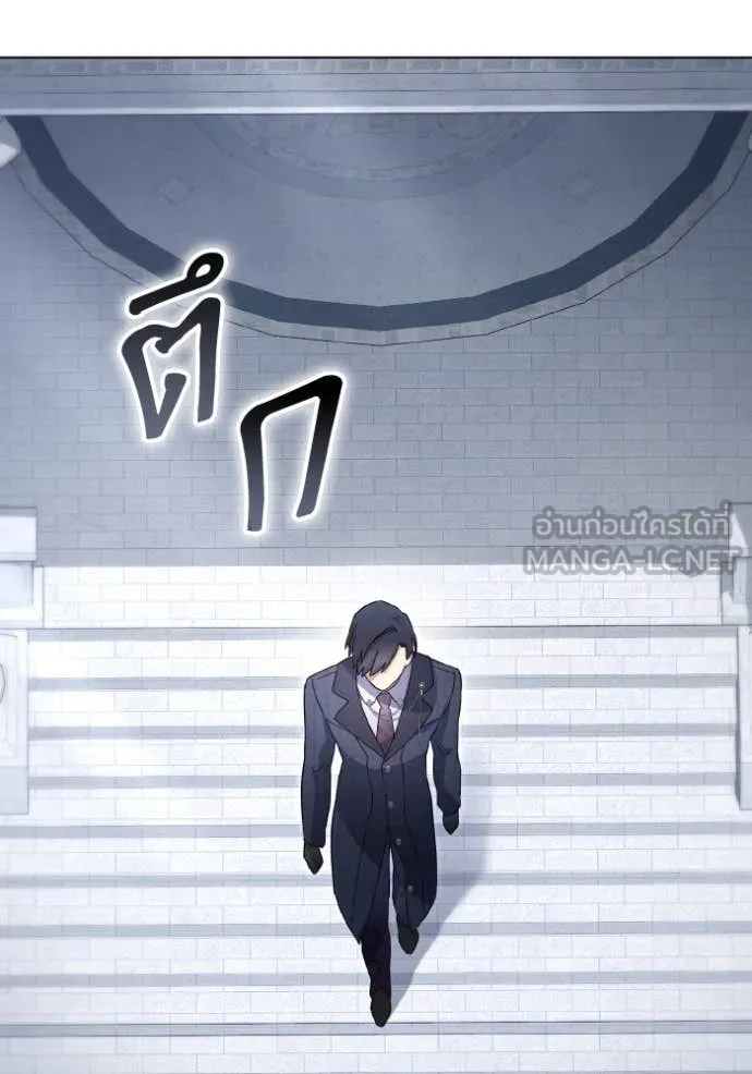 ราชินีจอมมาร ตอนที่ 45 รูปที่ 19