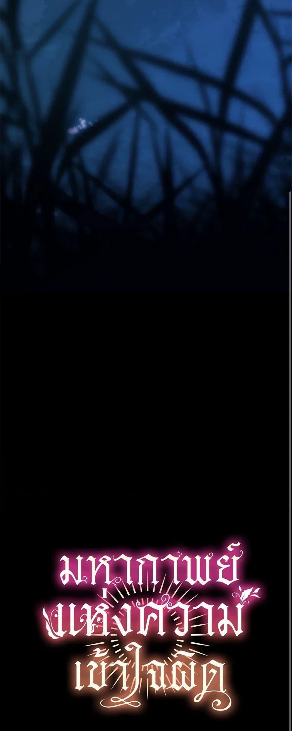 Manga-lc-com อ่านมังงะ อ่านการ์ตูน ออนไลน์ ฟรี It Was All a Mistake ตอนที่ 1 2 3 4 5 6 7 8 9 10 11 12 13 14 ฟรี ไม่มีโฆษณา Manga-lc - อ่าน มังงะ อ่าน การ์ตูน ออนไลน์ อ่านมังงะ ฟรี