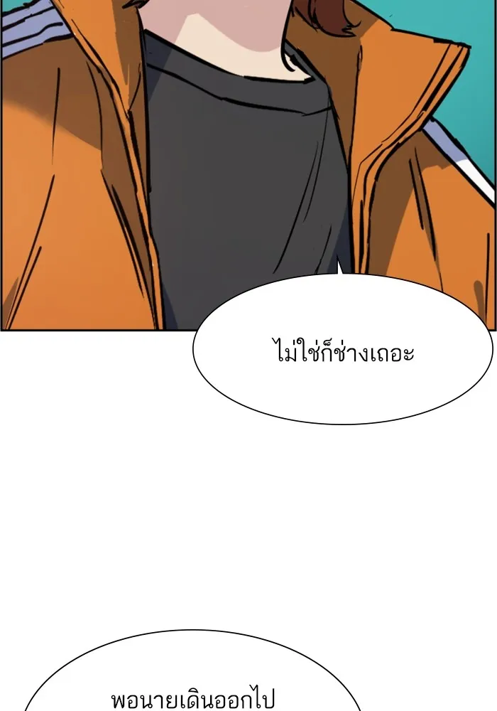 พี่ชายสายบอดี้การ์ด ตอนที่ 126 รูปที่ 98