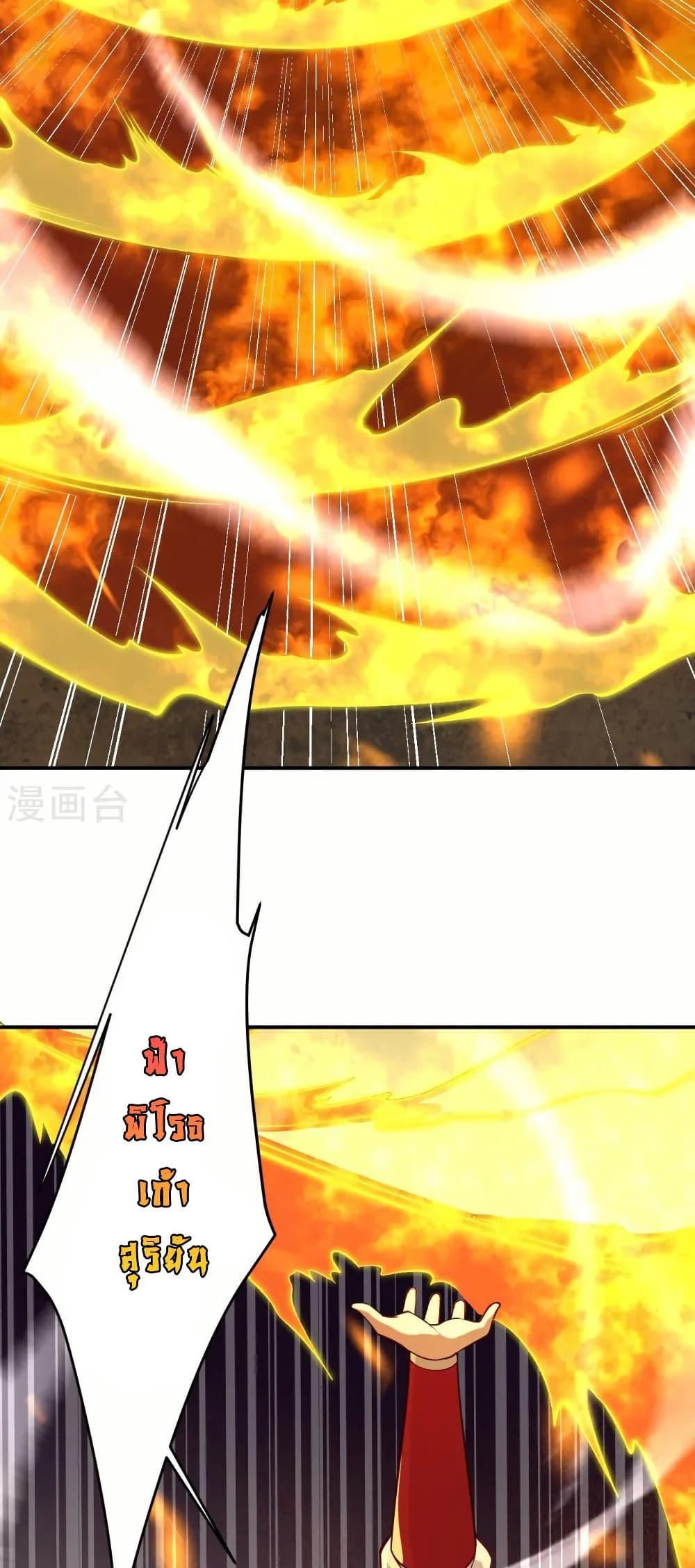 Manga-lc-com อ่านมังงะ อ่านการ์ตูน ออนไลน์ ฟรี Against the Gods อสูรพลิกฟ้า ตอนที่ 1 2 3 4 5 6 7 8 9 10 11 12 13 14 ฟรี ไม่มีโฆษณา Manga-lc - อ่าน มังงะ อ่าน การ์ตูน ออนไลน์ อ่านมังงะ ฟรี