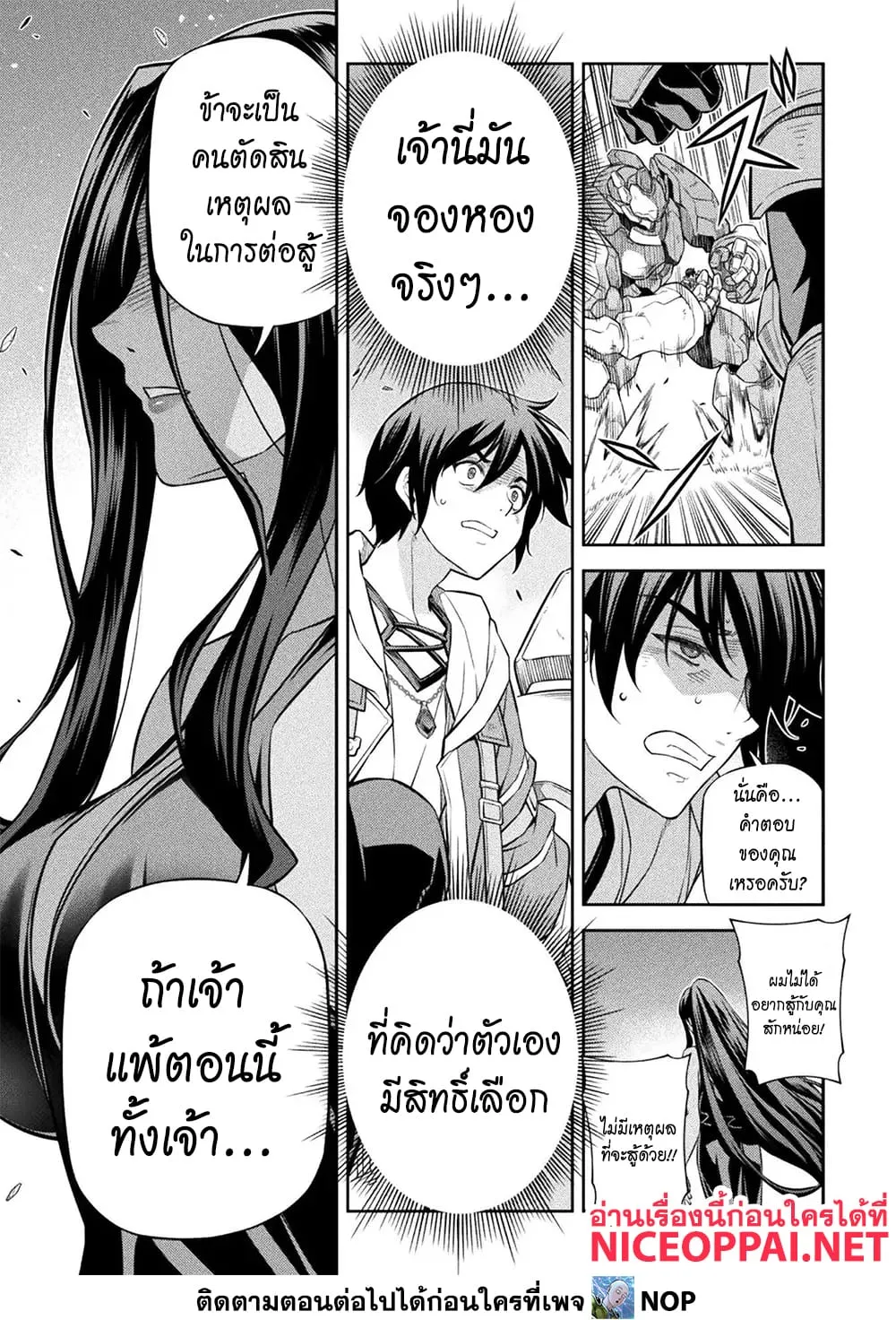 Manga-lc-com อ่านมังงะ อ่านการ์ตูน ออนไลน์ ฟรี Drawing Saikyou Mangaka Wa Oekaki Skill De Isekai Musou Suru ตอนที่ 1 2 3 4 5 6 7 8 9 10 11 12 13 14 ฟรี ไม่มีโฆษณา Manga-lc - อ่าน มังงะ อ่าน การ์ตูน ออนไลน์ อ่านมังงะ ฟรี