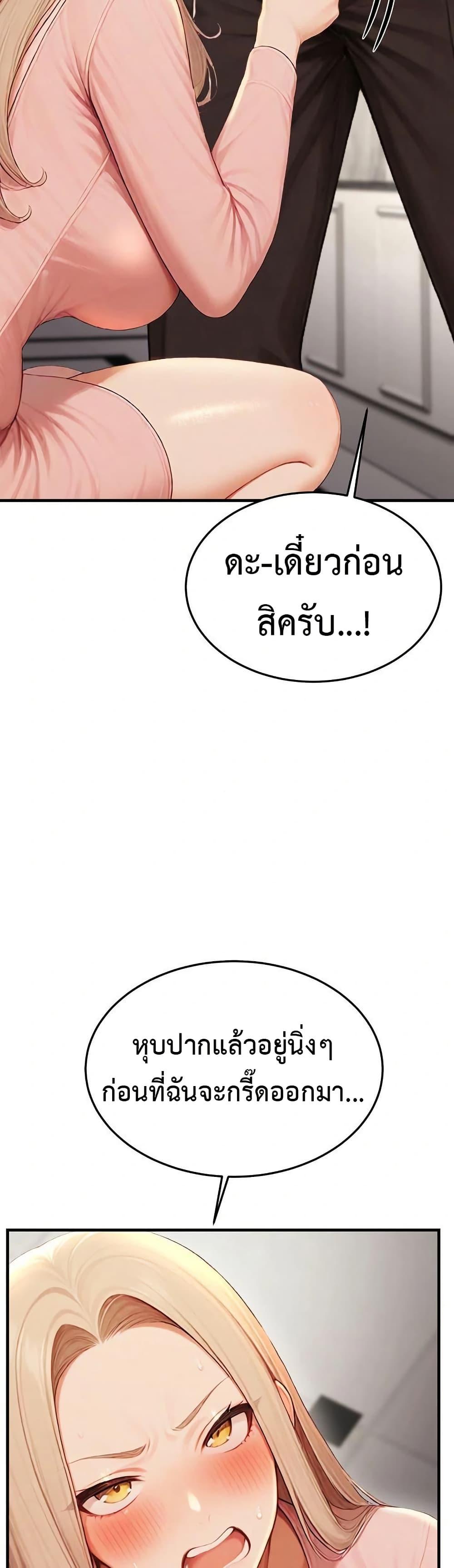 Doujin-Lc- อ่าน โดจิน มังฮวา เกาหลี ญี่ปุ่น จีน แปลไทย Hypersexual Syndrome ตอนที่ 1 2 3 4 5 6 7 8 9 10 11 12 13 14 ฟรี ไม่มีโฆษณา อ่าน โดจิน Manhwa เกาหลี ญี่ปุ่น จีน เรามีครบ คัดมาให้เน้นๆ โดจิน 18+ รับประกันความฟินโดย  Doujin Lc