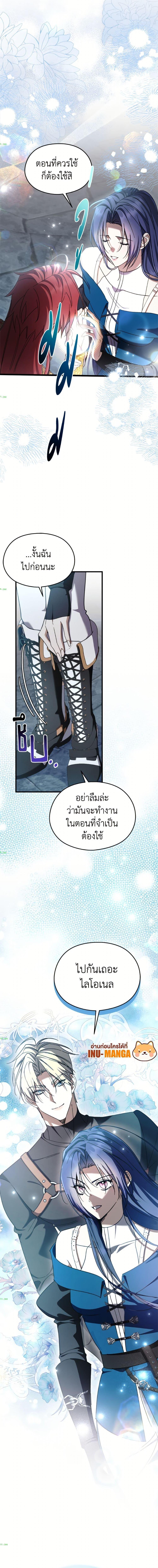 Manga-lc-com อ่านมังงะ อ่านการ์ตูน ออนไลน์ ฟรี I Don’t Want to Work! ตอนที่ 1 2 3 4 5 6 7 8 9 10 11 12 13 14 ฟรี ไม่มีโฆษณา Manga-lc - อ่าน มังงะ อ่าน การ์ตูน ออนไลน์ อ่านมังงะ ฟรี