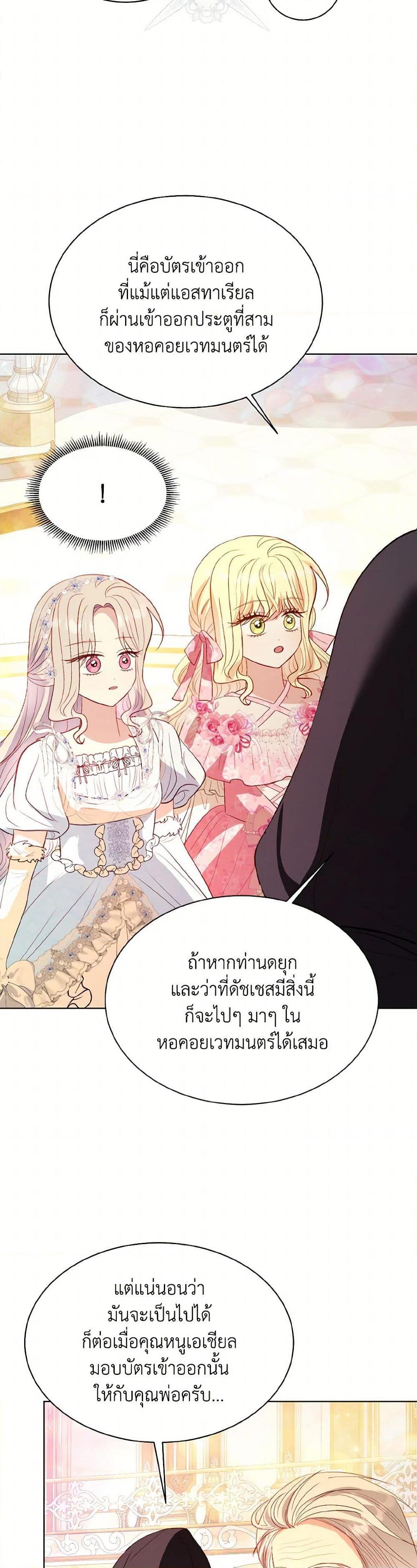 Manga-lc-com อ่านมังงะ อ่านการ์ตูน ออนไลน์ ฟรี My Father, the Possessive Demi-God ตอนที่ 1 2 3 4 5 6 7 8 9 10 11 12 13 14 ฟรี ไม่มีโฆษณา Manga-lc - อ่าน มังงะ อ่าน การ์ตูน ออนไลน์ อ่านมังงะ ฟรี