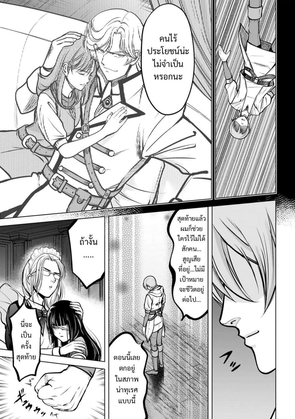 Manga-lc-com อ่านมังงะ อ่านการ์ตูน ออนไลน์ ฟรี Kikai Shikake no Senmetsu Shoujo ตอนที่ 1 2 3 4 5 6 7 8 9 10 11 12 13 14 ฟรี ไม่มีโฆษณา Manga-lc - อ่าน มังงะ อ่าน การ์ตูน ออนไลน์ อ่านมังงะ ฟรี