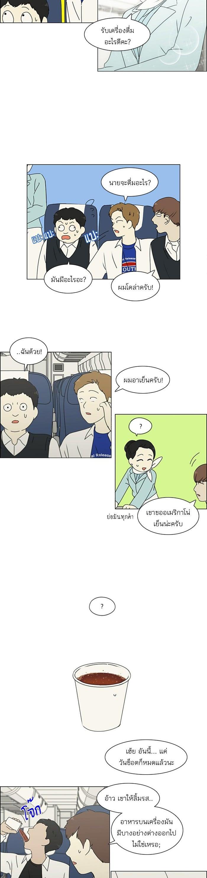 Manga-lc-com อ่านมังงะ อ่านการ์ตูน ออนไลน์ ฟรี Love Revolution รักนี้ต้องปฏิวัติ ตอนที่ 1 2 3 4 5 6 7 8 9 10 11 12 13 14 ฟรี ไม่มีโฆษณา Manga-lc - อ่าน มังงะ อ่าน การ์ตูน ออนไลน์ อ่านมังงะ ฟรี