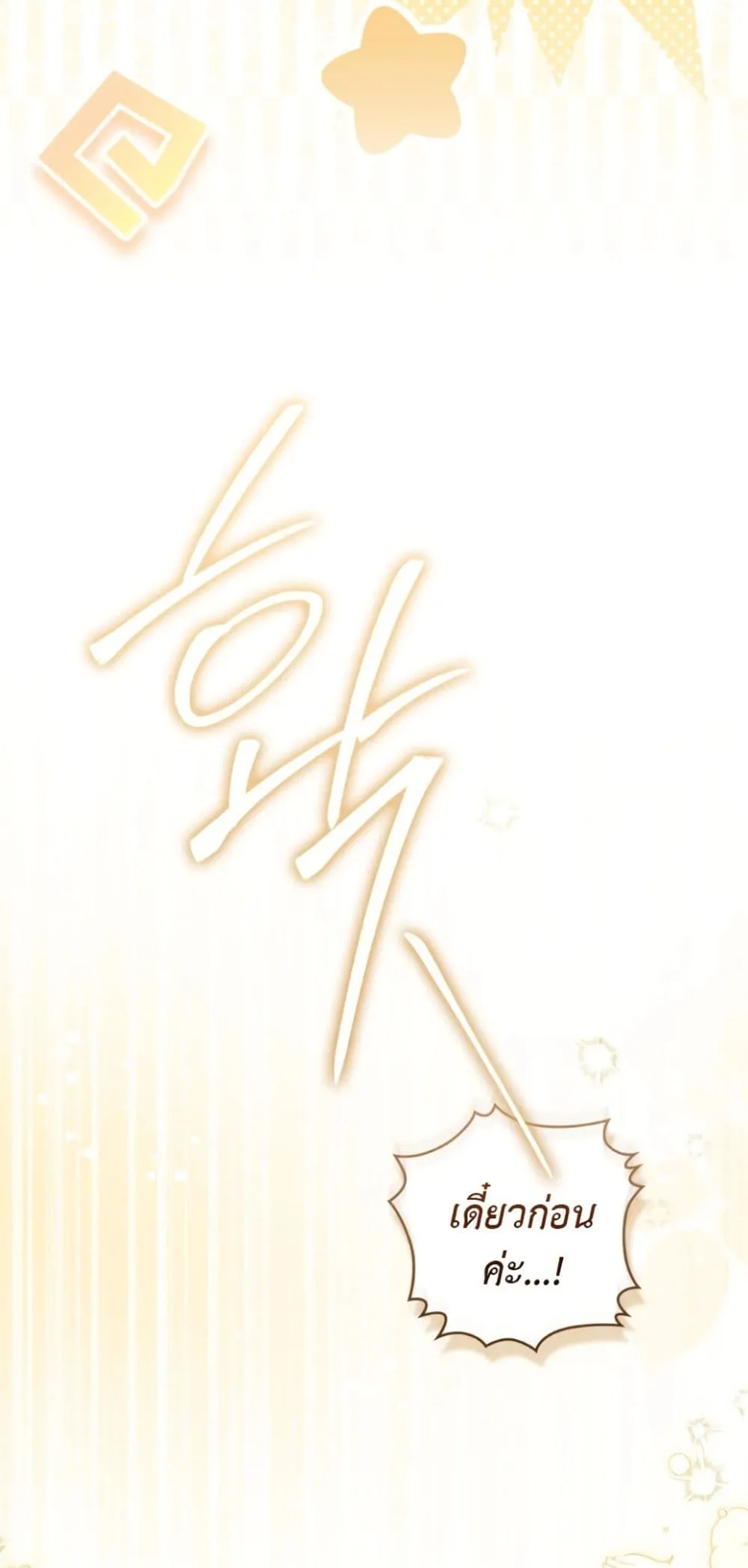 Manga-lc-com อ่านมังงะ อ่านการ์ตูน ออนไลน์ ฟรี A Wicked Husband ตอนที่ 1 2 3 4 5 6 7 8 9 10 11 12 13 14 ฟรี ไม่มีโฆษณา Manga-lc - อ่าน มังงะ อ่าน การ์ตูน ออนไลน์ อ่านมังงะ ฟรี