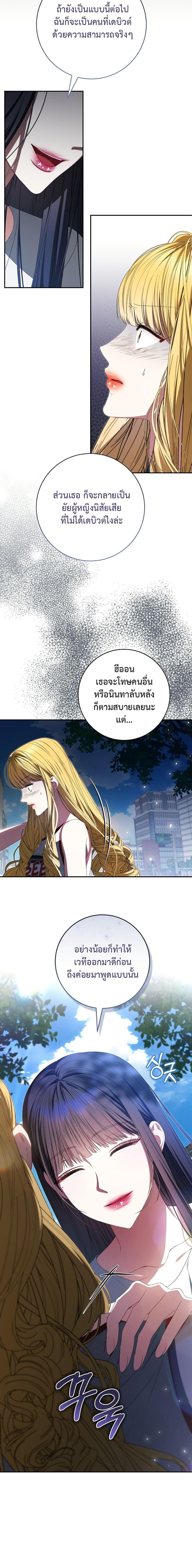 Manga-lc-com อ่านมังงะ อ่านการ์ตูน ออนไลน์ ฟรี I Became the Cursed Idol Leader ตอนที่ 1 2 3 4 5 6 7 8 9 10 11 12 13 14 ฟรี ไม่มีโฆษณา Manga-lc - อ่าน มังงะ อ่าน การ์ตูน ออนไลน์ อ่านมังงะ ฟรี
