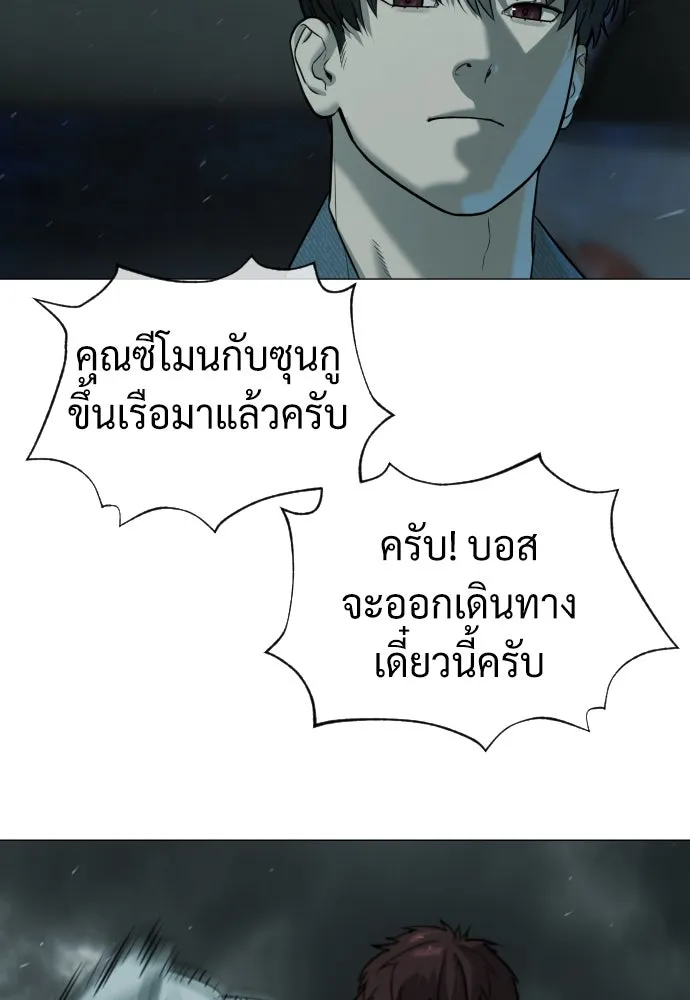 นักฆ่าย้อนวัย ตอนที่ 69 รูปที่ 170
