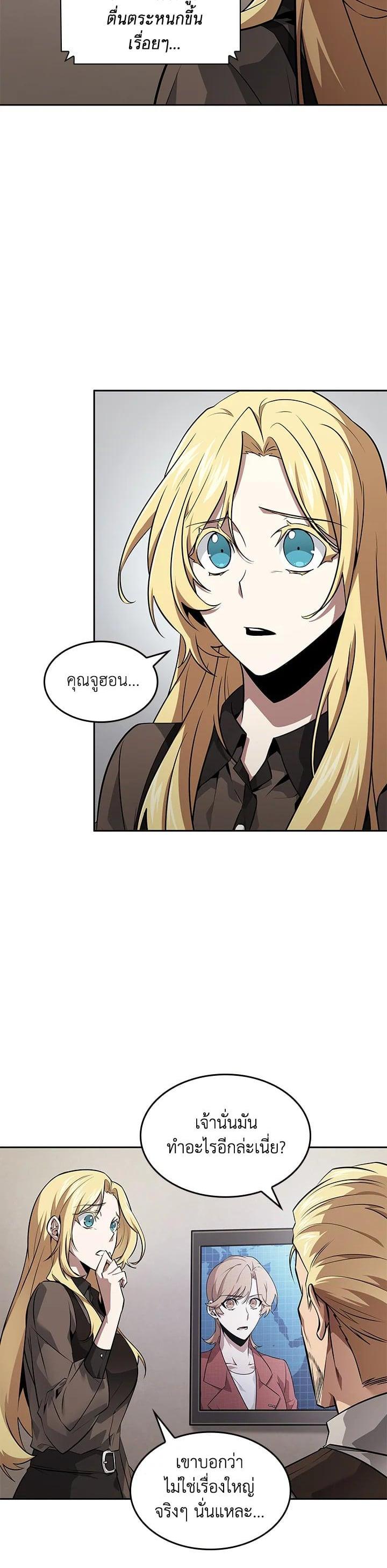 Manga-lc-com อ่านมังงะ อ่านการ์ตูน ออนไลน์ ฟรี Tomb Raider King ตอนที่ 1 2 3 4 5 6 7 8 9 10 11 12 13 14 ฟรี ไม่มีโฆษณา Manga-lc - อ่าน มังงะ อ่าน การ์ตูน ออนไลน์ อ่านมังงะ ฟรี