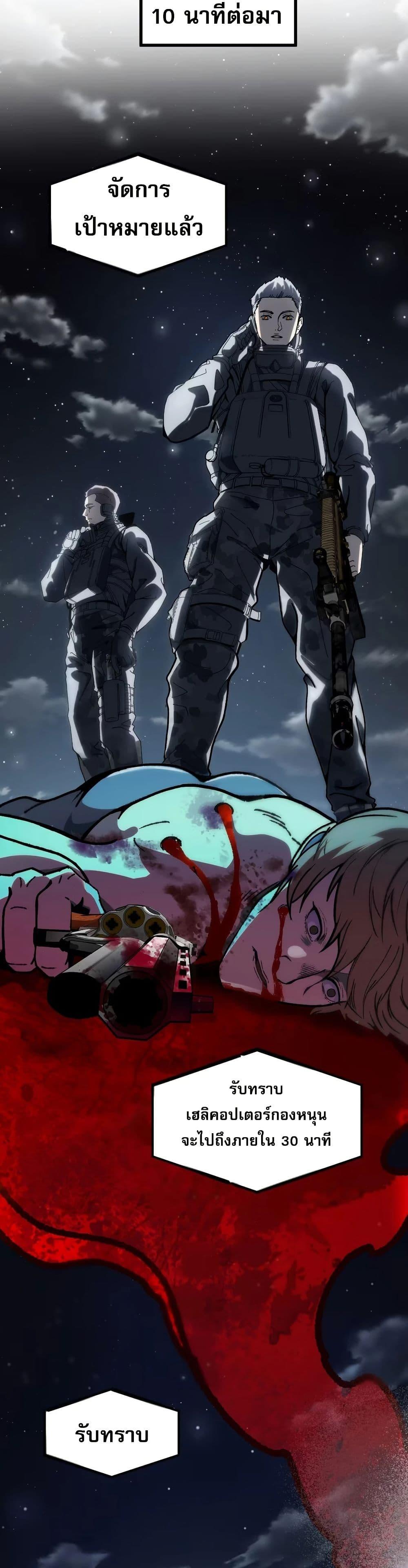 Manga-lc-com อ่านมังงะ อ่านการ์ตูน ออนไลน์ ฟรี The King of Beasts ตอนที่ 1 2 3 4 5 6 7 8 9 10 11 12 13 14 ฟรี ไม่มีโฆษณา Manga-lc - อ่าน มังงะ อ่าน การ์ตูน ออนไลน์ อ่านมังงะ ฟรี