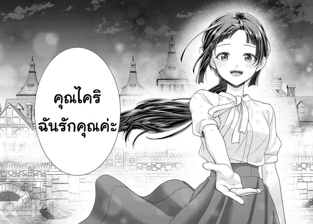Manga-lc-com อ่านมังงะ อ่านการ์ตูน ออนไลน์ ฟรี Yume to Koi dewa Tsuriawanai ตอนที่ 1 2 3 4 5 6 7 8 9 10 11 12 13 14 ฟรี ไม่มีโฆษณา Manga-lc - อ่าน มังงะ อ่าน การ์ตูน ออนไลน์ อ่านมังงะ ฟรี