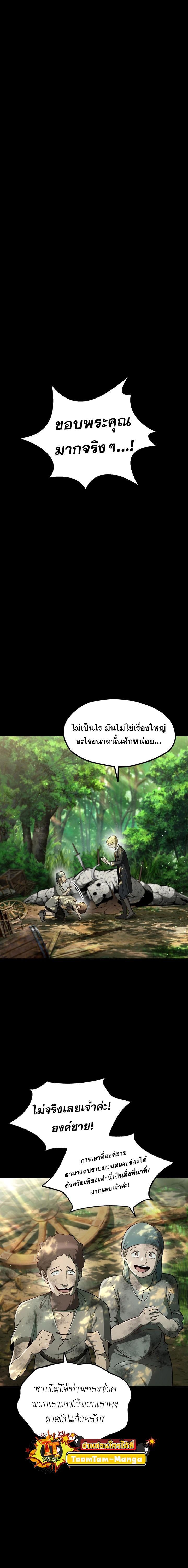 Manga-lc-com อ่านมังงะ อ่านการ์ตูน ออนไลน์ ฟรี Survival Of Blade King ตอนที่ 1 2 3 4 5 6 7 8 9 10 11 12 13 14 ฟรี ไม่มีโฆษณา Manga-lc - อ่าน มังงะ อ่าน การ์ตูน ออนไลน์ อ่านมังงะ ฟรี