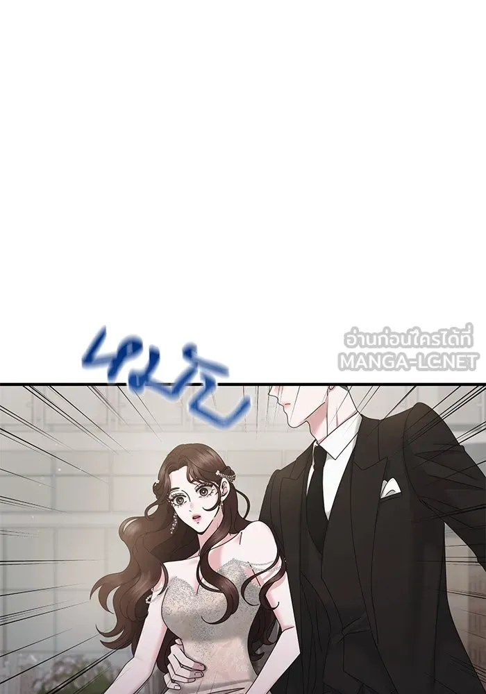 สามีที่ไม่ได้ขอ ตอนที่ 34 รูปที่ 87