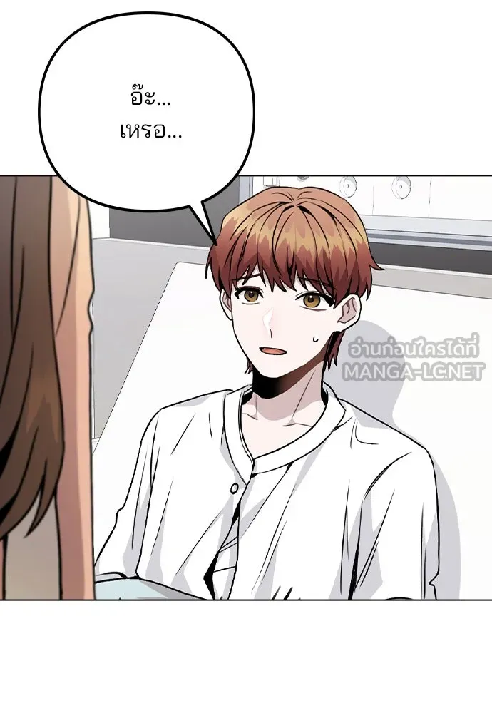 รักผิดแผน ตอนที่ 15 รูปที่ 12