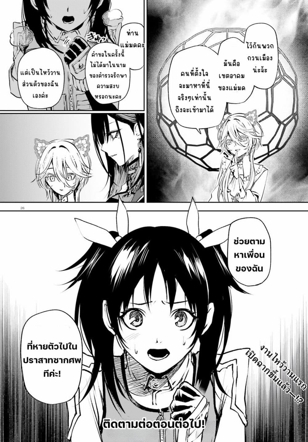 Manga-lc-com อ่านมังงะ อ่านการ์ตูน ออนไลน์ ฟรี Howling Blaze Souen no Kenshi to Fushi no Majo ตอนที่ 1 2 3 4 5 6 7 8 9 10 11 12 13 14 ฟรี ไม่มีโฆษณา Manga-lc - อ่าน มังงะ อ่าน การ์ตูน ออนไลน์ อ่านมังงะ ฟรี