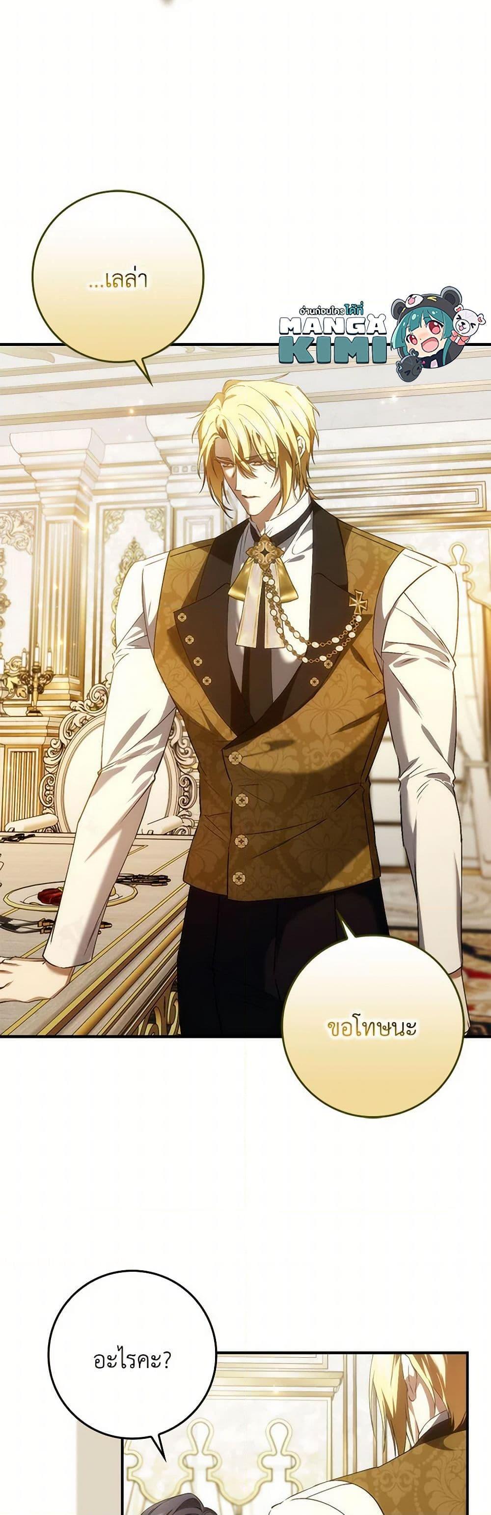 Manga-lc-com อ่านมังงะ อ่านการ์ตูน ออนไลน์ ฟรี I Won’t Pick Up The Trash I Threw Away Again ตอนที่ 1 2 3 4 5 6 7 8 9 10 11 12 13 14 ฟรี ไม่มีโฆษณา Manga-lc - อ่าน มังงะ อ่าน การ์ตูน ออนไลน์ อ่านมังงะ ฟรี