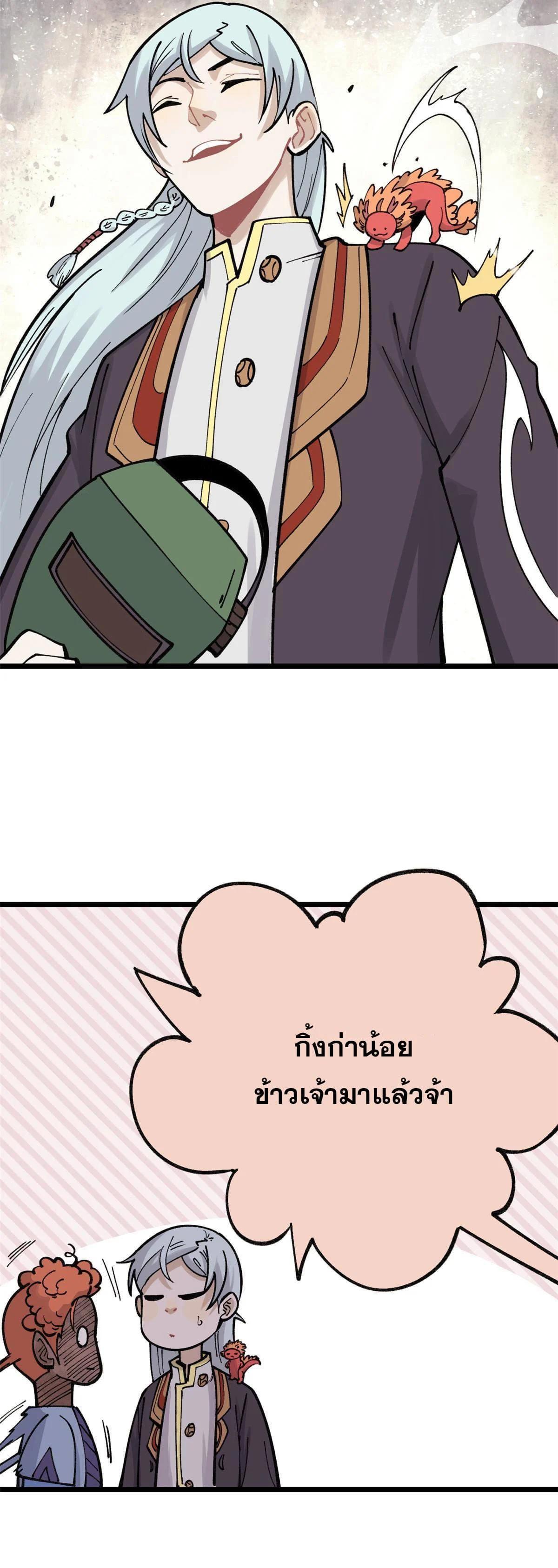 Manga-lc-com อ่านมังงะ อ่านการ์ตูน ออนไลน์ ฟรี All Hail the Sect Leader ตอนที่ 1 2 3 4 5 6 7 8 9 10 11 12 13 14 ฟรี ไม่มีโฆษณา Manga-lc - อ่าน มังงะ อ่าน การ์ตูน ออนไลน์ อ่านมังงะ ฟรี