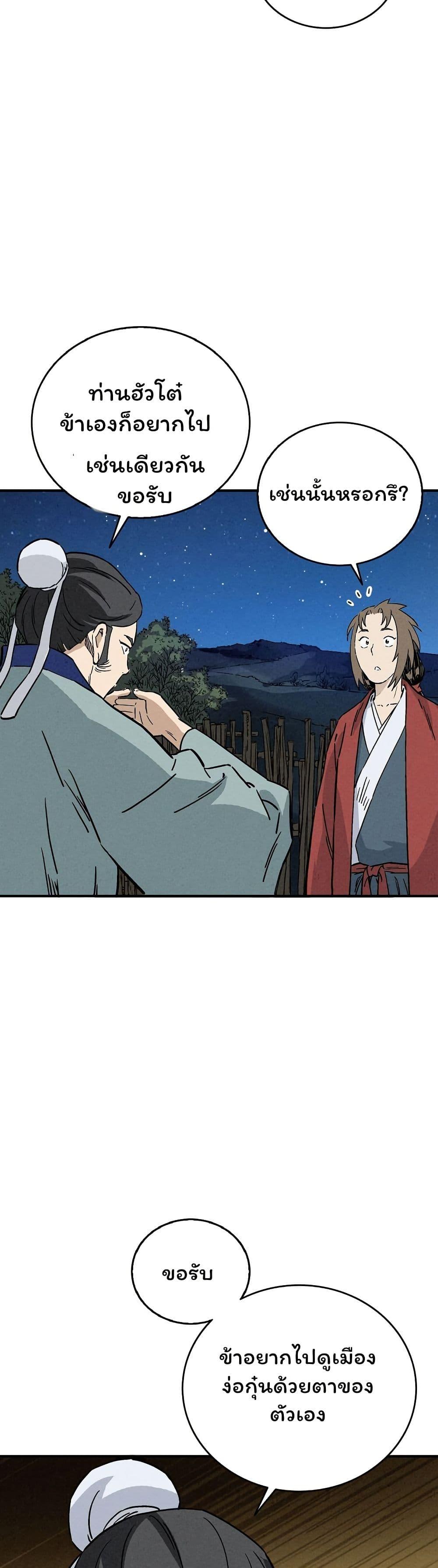 Manga-lc-com อ่านมังงะ อ่านการ์ตูน ออนไลน์ ฟรี I Reincarnated as a Legendary Surgeon ตอนที่ 1 2 3 4 5 6 7 8 9 10 11 12 13 14 ฟรี ไม่มีโฆษณา Manga-lc - อ่าน มังงะ อ่าน การ์ตูน ออนไลน์ อ่านมังงะ ฟรี