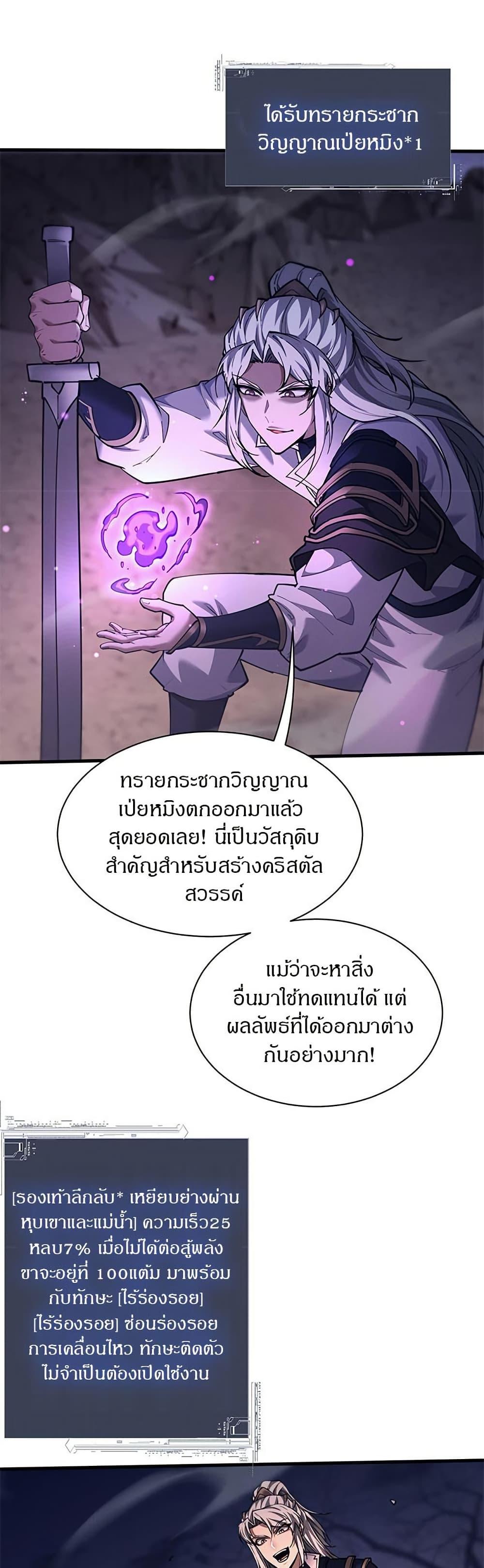 Manga-lc-com อ่านมังงะ อ่านการ์ตูน ออนไลน์ ฟรี Full-Time Swordsman ตอนที่ 1 2 3 4 5 6 7 8 9 10 11 12 13 14 ฟรี ไม่มีโฆษณา Manga-lc - อ่าน มังงะ อ่าน การ์ตูน ออนไลน์ อ่านมังงะ ฟรี