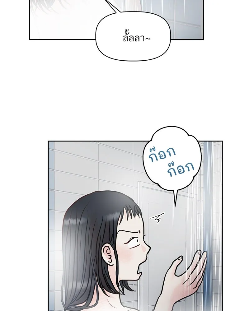 รักนี้ไม่ต้องมีเซนส์ ตอนที่ 6 รูปที่ 73