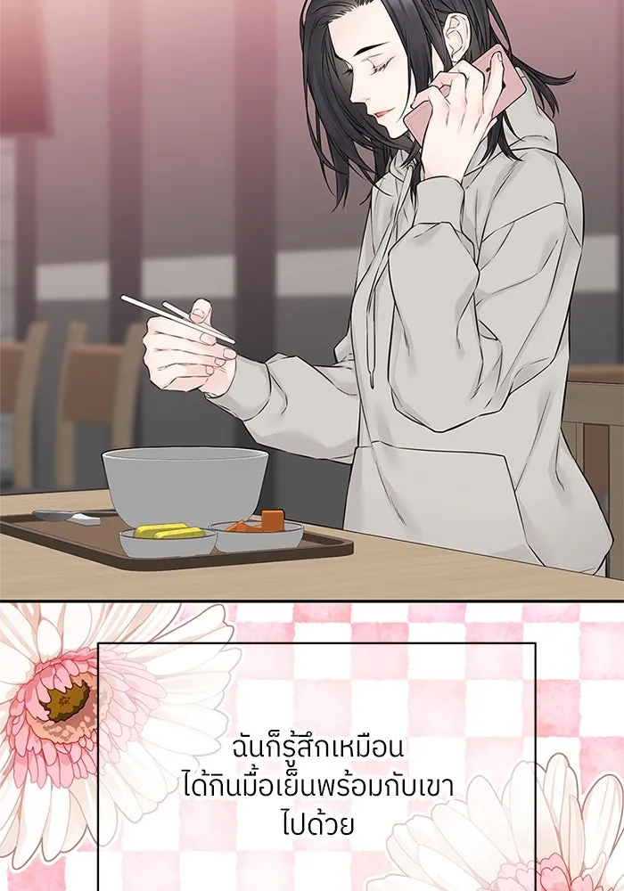 สลับรัก สลับชะตา ตอนที่ 22 รูปที่ 88