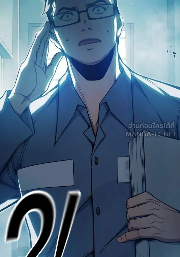 เยาวชนคนคุก ตอนที่ 69 รูปที่ 220