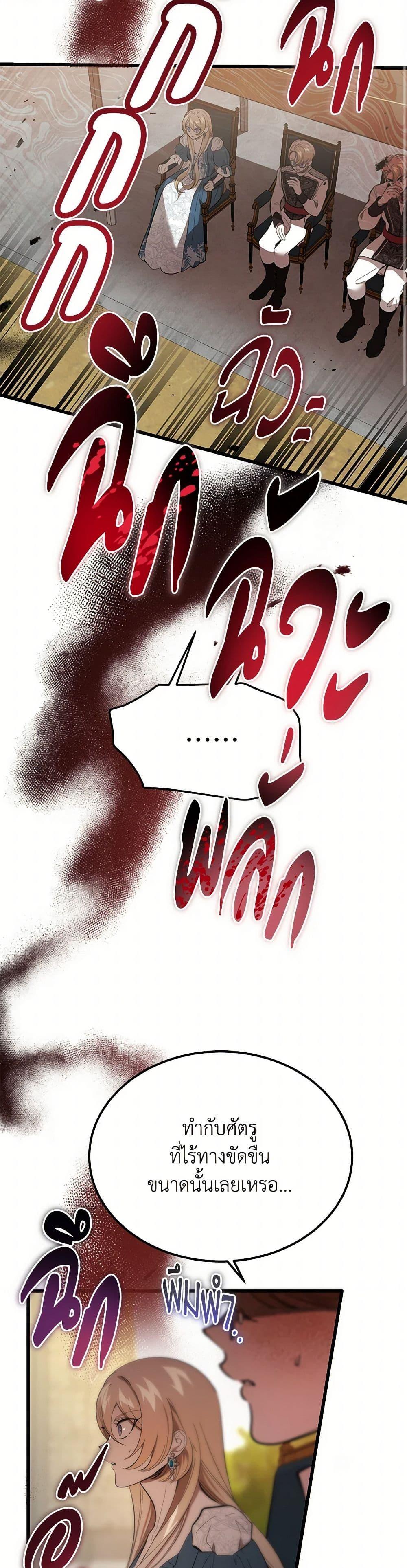 Manga-lc-com อ่านมังงะ อ่านการ์ตูน ออนไลน์ ฟรี The Devil Raises a Lady ตอนที่ 1 2 3 4 5 6 7 8 9 10 11 12 13 14 ฟรี ไม่มีโฆษณา Manga-lc - อ่าน มังงะ อ่าน การ์ตูน ออนไลน์ อ่านมังงะ ฟรี