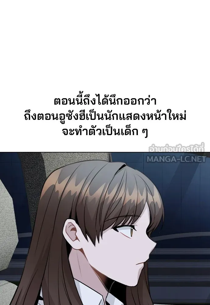 รักผิดแผน ตอนที่ 62 รูปที่ 93