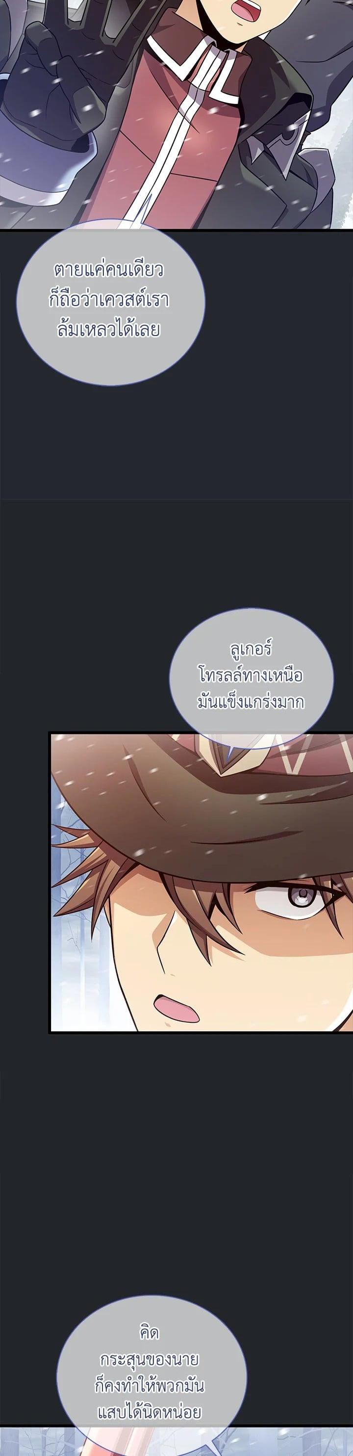 Manga-lc-com อ่านมังงะ อ่านการ์ตูน ออนไลน์ ฟรี Arcane Sniper ตอนที่ 1 2 3 4 5 6 7 8 9 10 11 12 13 14 ฟรี ไม่มีโฆษณา Manga-lc - อ่าน มังงะ อ่าน การ์ตูน ออนไลน์ อ่านมังงะ ฟรี