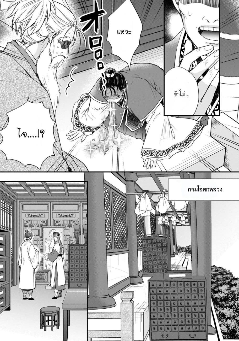 Manga-lc-com อ่านมังงะ อ่านการ์ตูน ออนไลน์ ฟรี Gekkakoku Kiiden ตอนที่ 1 2 3 4 5 6 7 8 9 10 11 12 13 14 ฟรี ไม่มีโฆษณา Manga-lc - อ่าน มังงะ อ่าน การ์ตูน ออนไลน์ อ่านมังงะ ฟรี