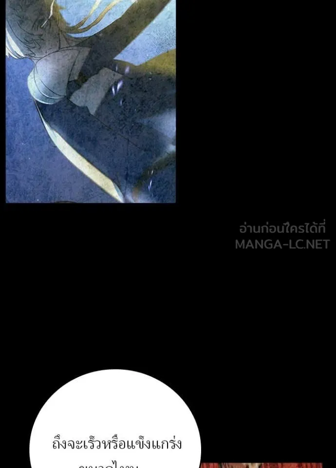 เป้าหมายครั้งที่ 2 ตอนที่ 60 รูปที่ 88