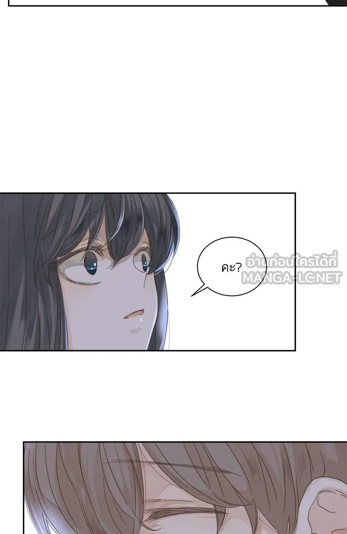 ฉันมันร้าย หรือเพราะโลกไม่น่ารัก ตอนที่ 59 รูปที่ 12