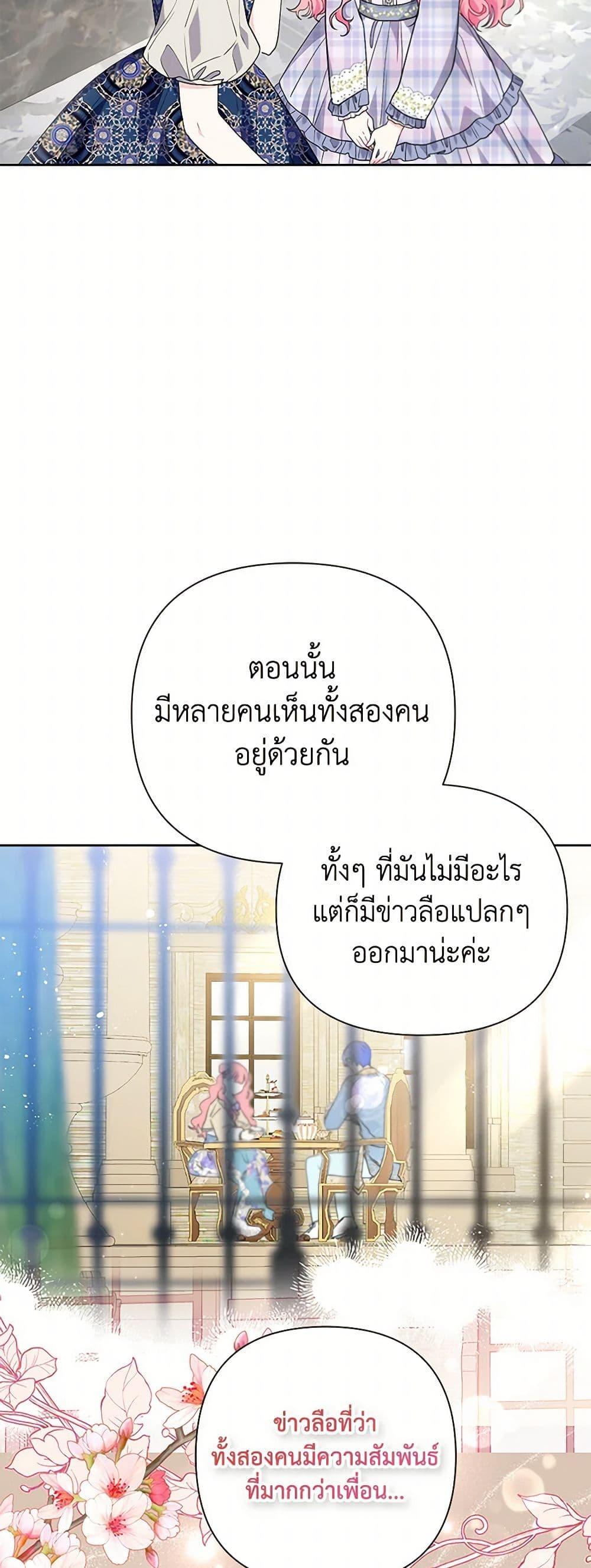 Manga-lc-com อ่านมังงะ อ่านการ์ตูน ออนไลน์ ฟรี The Archvillain’s Daughter-in-Law ตอนที่ 1 2 3 4 5 6 7 8 9 10 11 12 13 14 ฟรี ไม่มีโฆษณา Manga-lc - อ่าน มังงะ อ่าน การ์ตูน ออนไลน์ อ่านมังงะ ฟรี