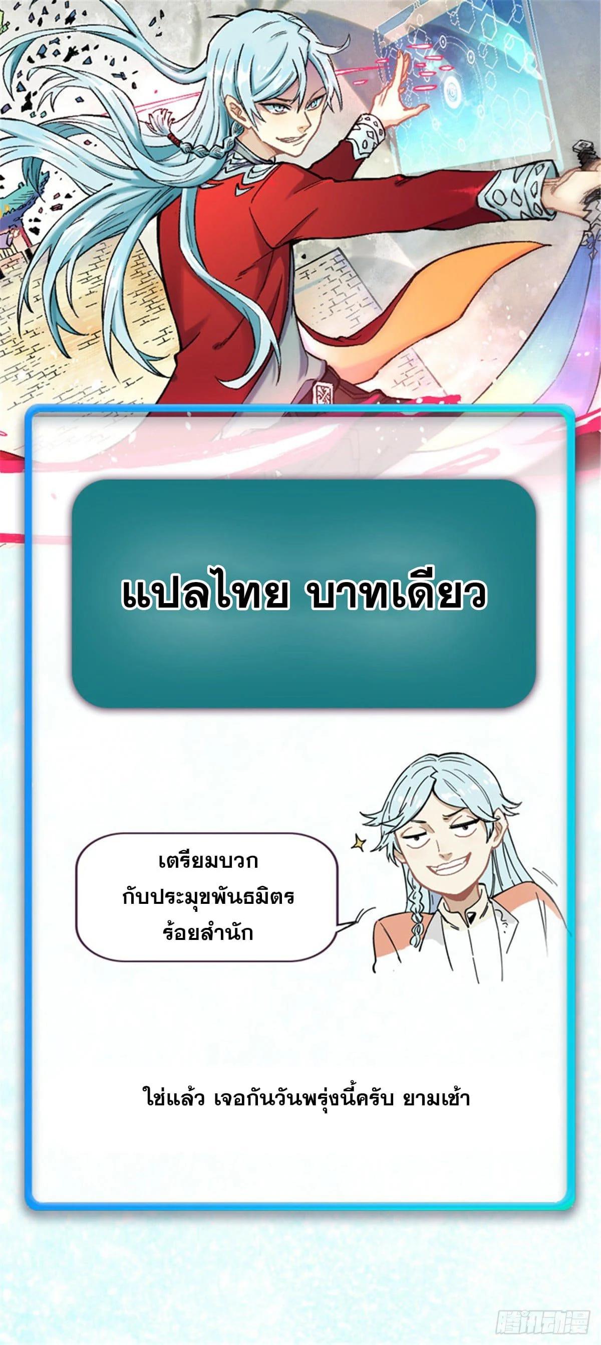 Manga-lc-com อ่านมังงะ อ่านการ์ตูน ออนไลน์ ฟรี All Hail the Sect Leader ตอนที่ 1 2 3 4 5 6 7 8 9 10 11 12 13 14 ฟรี ไม่มีโฆษณา Manga-lc - อ่าน มังงะ อ่าน การ์ตูน ออนไลน์ อ่านมังงะ ฟรี