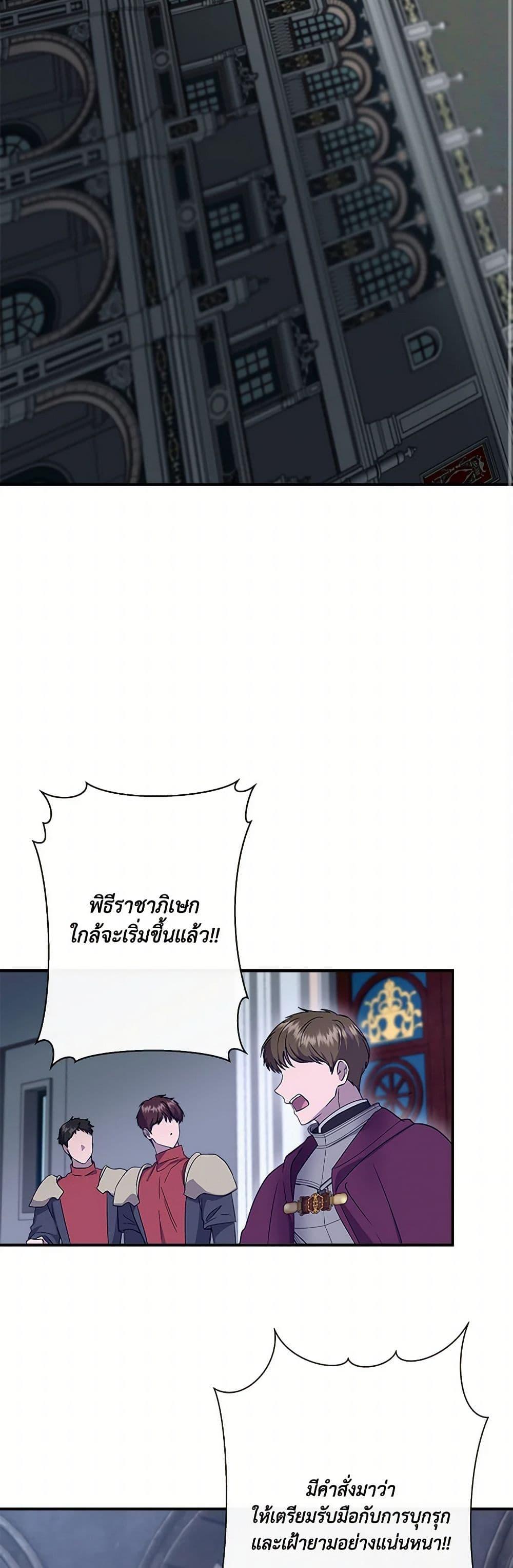 Manga-lc-com อ่านมังงะ อ่านการ์ตูน ออนไลน์ ฟรี I Wasn’t the Cinderella ตอนที่ 1 2 3 4 5 6 7 8 9 10 11 12 13 14 ฟรี ไม่มีโฆษณา Manga-lc - อ่าน มังงะ อ่าน การ์ตูน ออนไลน์ อ่านมังงะ ฟรี