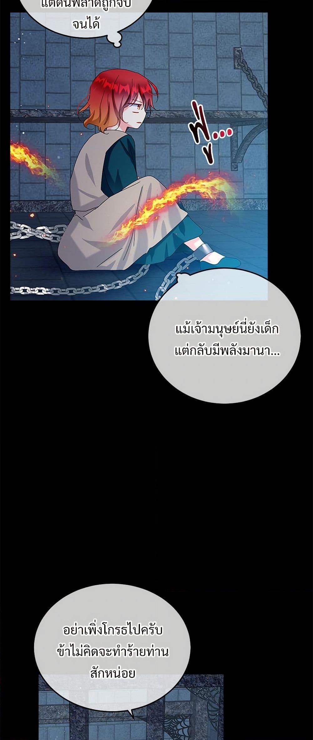 Manga-lc-com อ่านมังงะ อ่านการ์ตูน ออนไลน์ ฟรี The Lady’s Butler ตอนที่ 1 2 3 4 5 6 7 8 9 10 11 12 13 14 ฟรี ไม่มีโฆษณา Manga-lc - อ่าน มังงะ อ่าน การ์ตูน ออนไลน์ อ่านมังงะ ฟรี