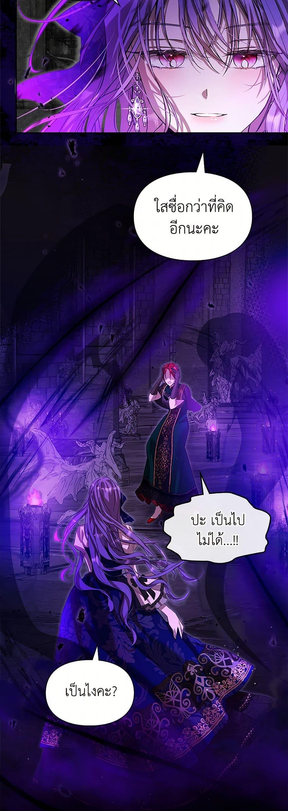 Manga-lc-com อ่านมังงะ อ่านการ์ตูน ออนไลน์ ฟรี The Heroine Had an Affair With My Fiance ตอนที่ 1 2 3 4 5 6 7 8 9 10 11 12 13 14 ฟรี ไม่มีโฆษณา Manga-lc - อ่าน มังงะ อ่าน การ์ตูน ออนไลน์ อ่านมังงะ ฟรี