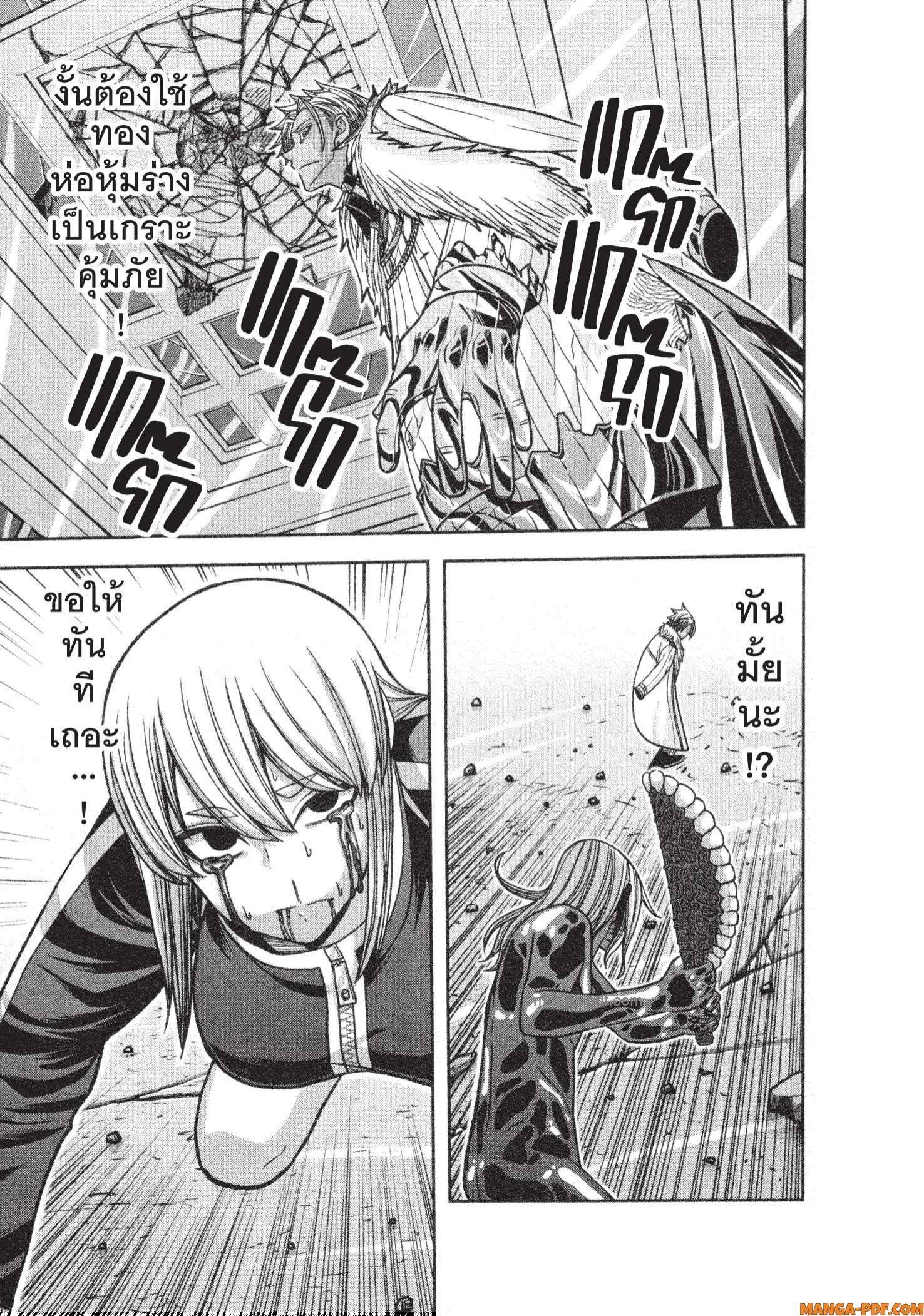 Manga-lc-com อ่านมังงะ อ่านการ์ตูน ออนไลน์ ฟรี Tougen Anki สงครามเลือดอสูร ตอนที่ 1 2 3 4 5 6 7 8 9 10 11 12 13 14 ฟรี ไม่มีโฆษณา Manga-lc - อ่าน มังงะ อ่าน การ์ตูน ออนไลน์ อ่านมังงะ ฟรี