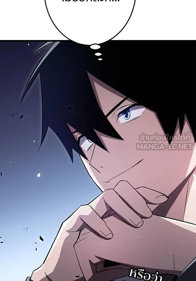 โคตรอาวุธลับ ตอนที่ 17 รูปที่ 116