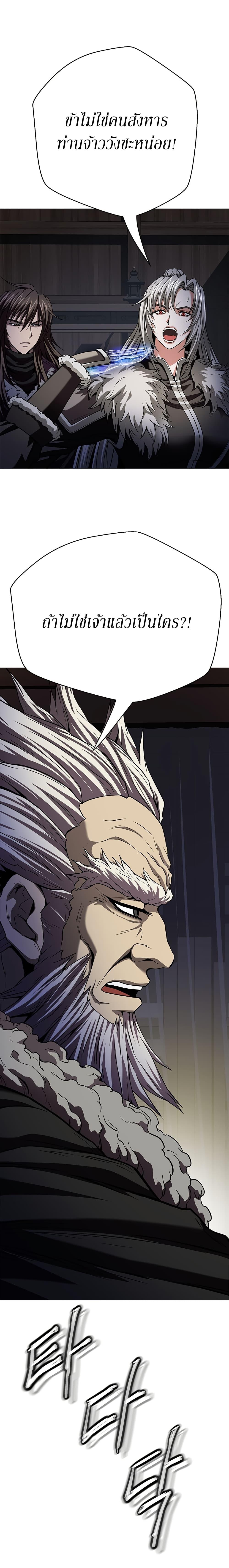 Manga-lc-com อ่านมังงะ อ่านการ์ตูน ออนไลน์ ฟรี Invincible Territory ตอนที่ 1 2 3 4 5 6 7 8 9 10 11 12 13 14 ฟรี ไม่มีโฆษณา Manga-lc - อ่าน มังงะ อ่าน การ์ตูน ออนไลน์ อ่านมังงะ ฟรี