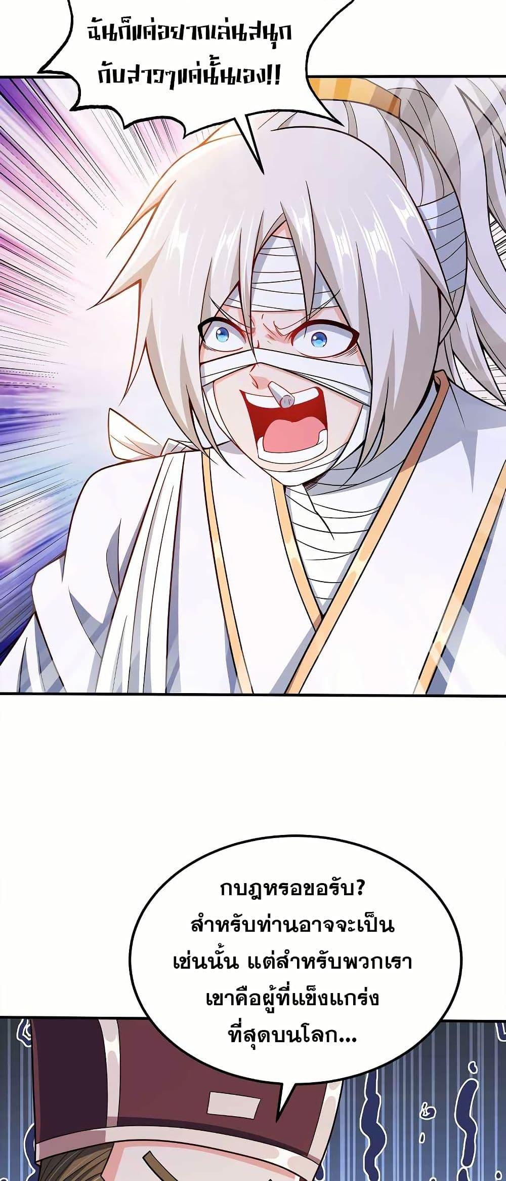 Manga-lc-com อ่านมังงะ อ่านการ์ตูน ออนไลน์ ฟรี My Wife is Actually the Future Tyrant Empress ตอนที่ 1 2 3 4 5 6 7 8 9 10 11 12 13 14 ฟรี ไม่มีโฆษณา Manga-lc - อ่าน มังงะ อ่าน การ์ตูน ออนไลน์ อ่านมังงะ ฟรี