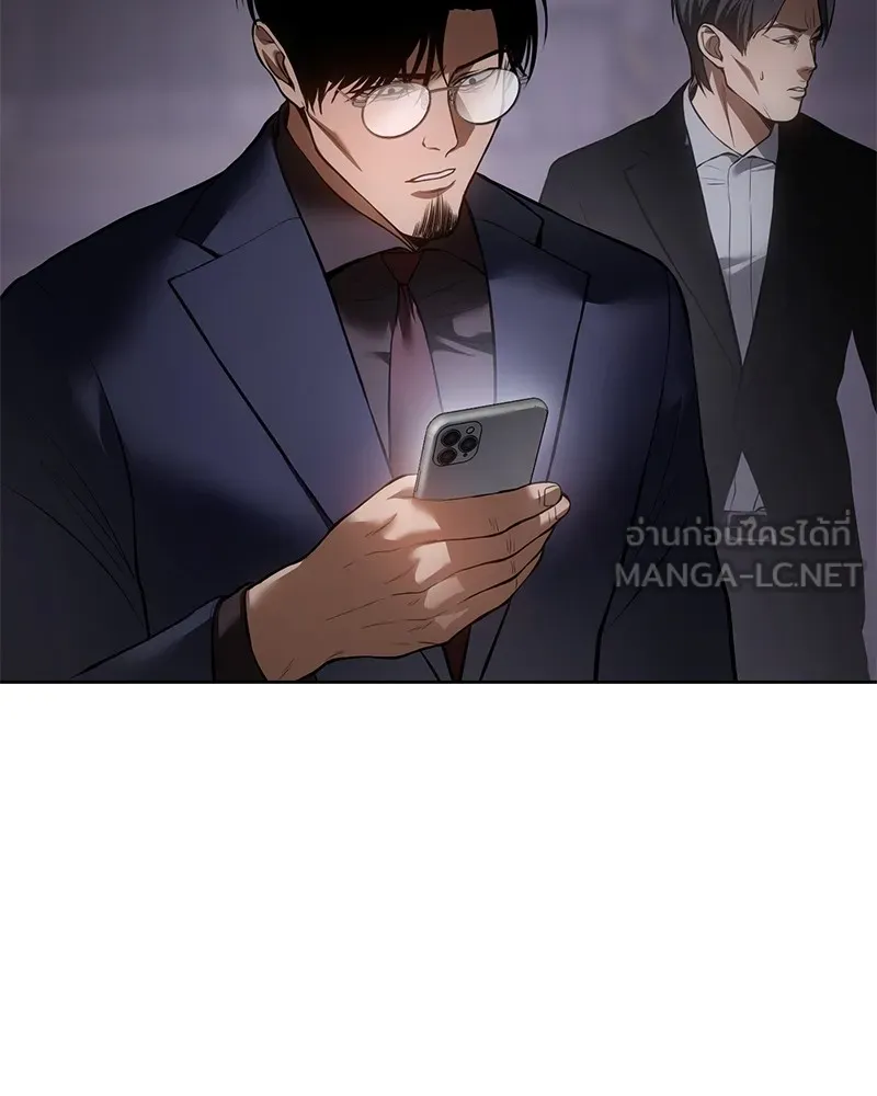 แบคXX ตอนที่ 84 รูปที่ 204