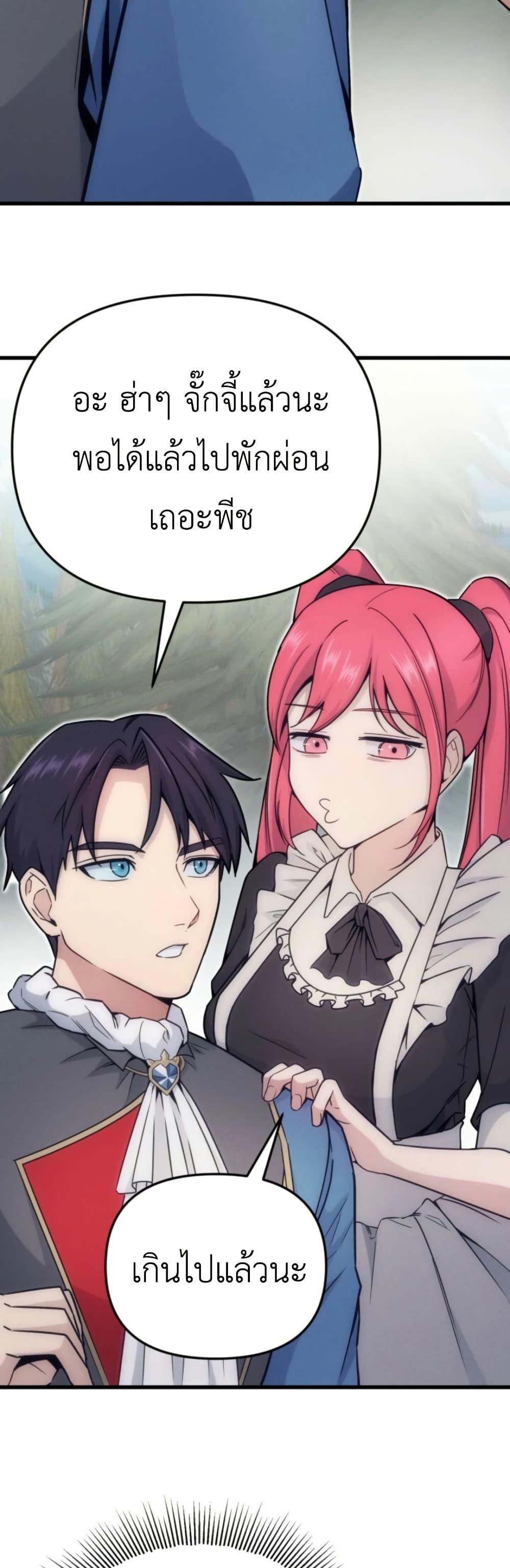 Manga-lc-com อ่านมังงะ อ่านการ์ตูน ออนไลน์ ฟรี Defend Your Territory With Trained Monsters ตอนที่ 1 2 3 4 5 6 7 8 9 10 11 12 13 14 ฟรี ไม่มีโฆษณา Manga-lc - อ่าน มังงะ อ่าน การ์ตูน ออนไลน์ อ่านมังงะ ฟรี