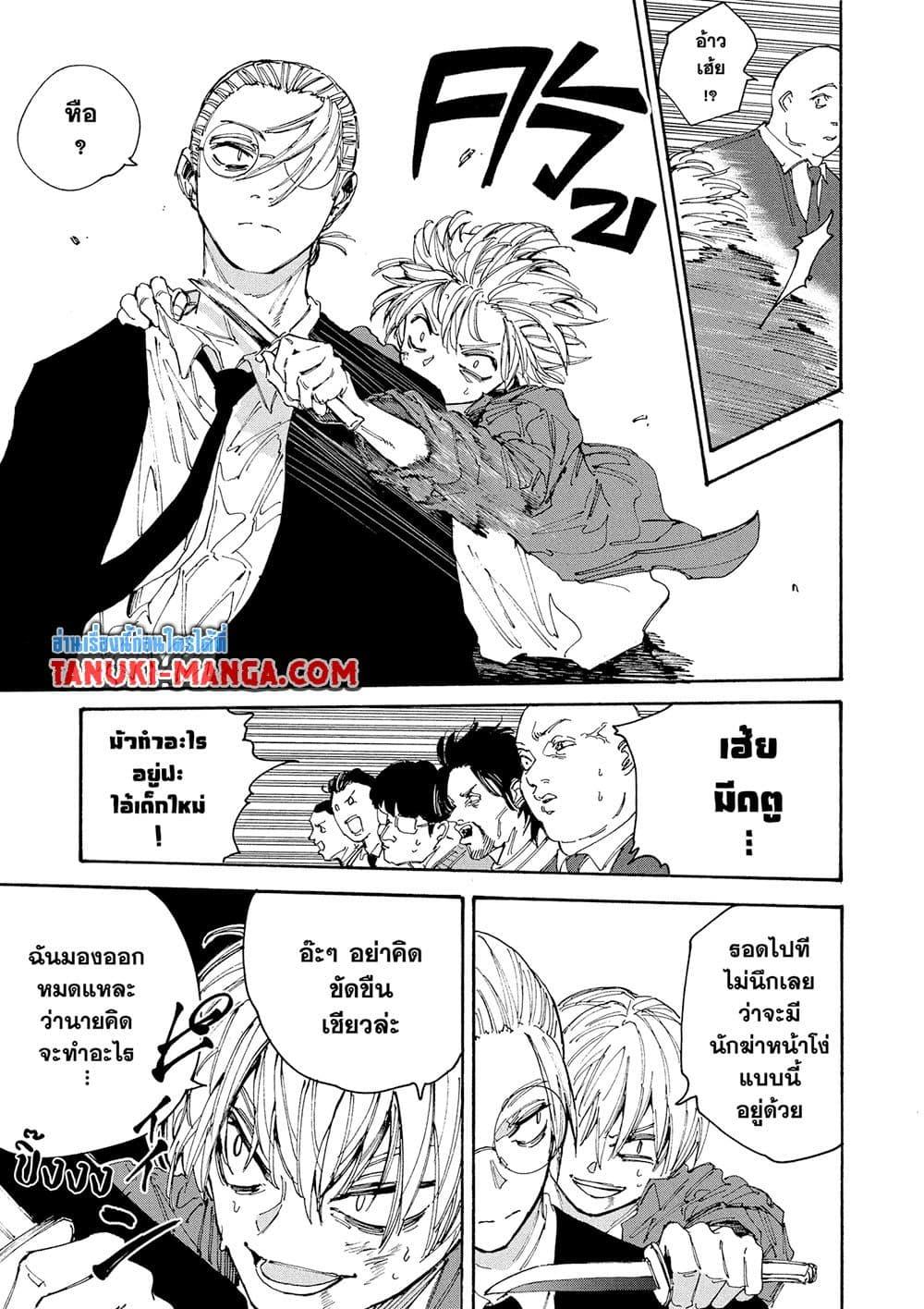 Manga-lc-com อ่านมังงะ อ่านการ์ตูน ออนไลน์ ฟรี Sakamoto Days ตอนที่ 1 2 3 4 5 6 7 8 9 10 11 12 13 14 ฟรี ไม่มีโฆษณา Manga-lc - อ่าน มังงะ อ่าน การ์ตูน ออนไลน์ อ่านมังงะ ฟรี
