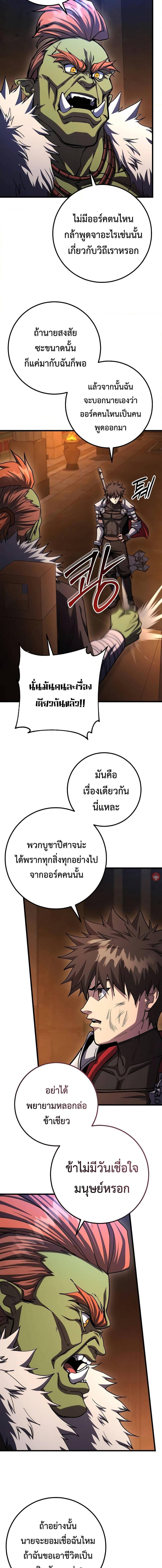 Manga-lc-com อ่านมังงะ อ่านการ์ตูน ออนไลน์ ฟรี I Picked A Hammer To Save The World ตอนที่ 1 2 3 4 5 6 7 8 9 10 11 12 13 14 ฟรี ไม่มีโฆษณา Manga-lc - อ่าน มังงะ อ่าน การ์ตูน ออนไลน์ อ่านมังงะ ฟรี