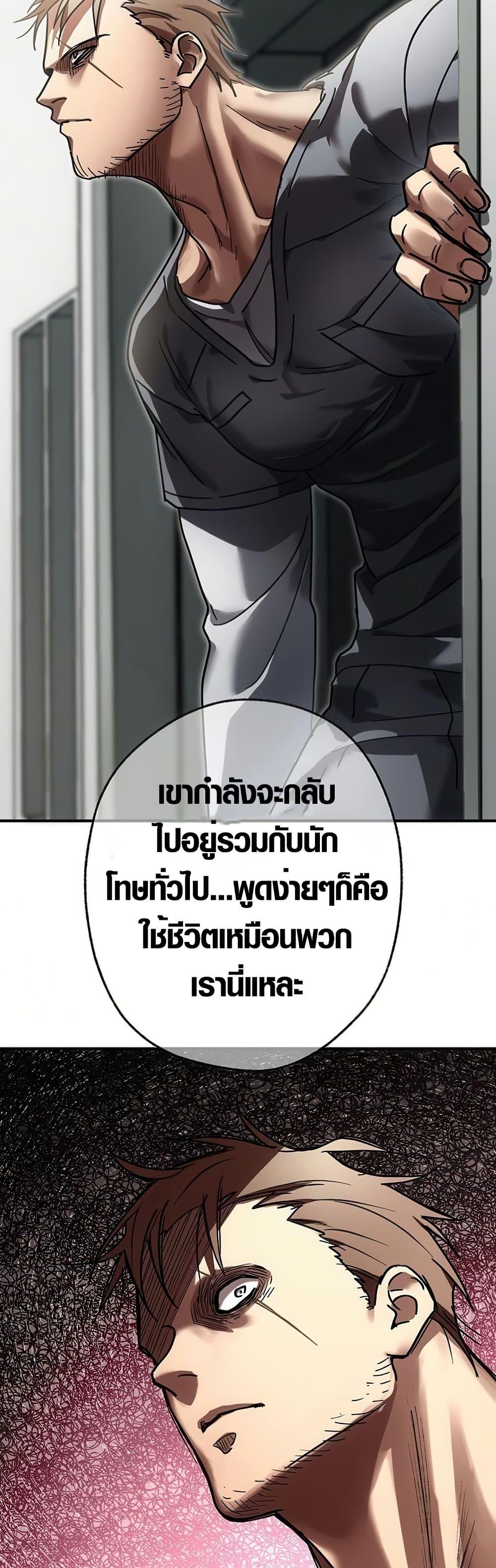 Manga-lc-com อ่านมังงะ อ่านการ์ตูน ออนไลน์ ฟรี Aristocrat’s Revenge ตอนที่ 1 2 3 4 5 6 7 8 9 10 11 12 13 14 ฟรี ไม่มีโฆษณา Manga-lc - อ่าน มังงะ อ่าน การ์ตูน ออนไลน์ อ่านมังงะ ฟรี