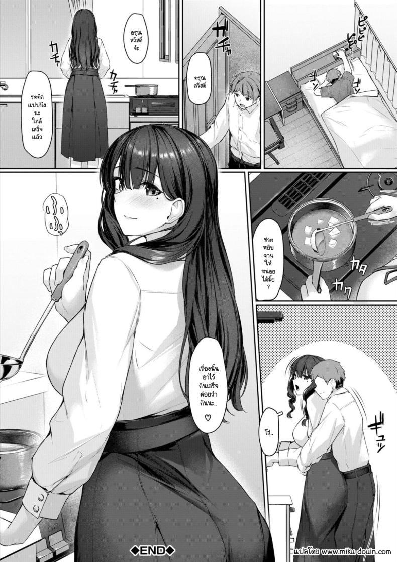 Doujin-Lc- อ่าน โดจิน มังฮวา เกาหลี ญี่ปุ่น จีน แปลไทย เรื่องวุ่นๆ หลังจากพี่สาวกลับมาบ้าน [Rebutsu] ตอนที่ 1 2 3 4 5 6 7 8 9 10 11 12 13 14 ฟรี ไม่มีโฆษณา อ่าน โดจิน Manhwa เกาหลี ญี่ปุ่น จีน เรามีครบ คัดมาให้เน้นๆ โดจิน 18+ รับประกันความฟินโดย  Doujin Lc