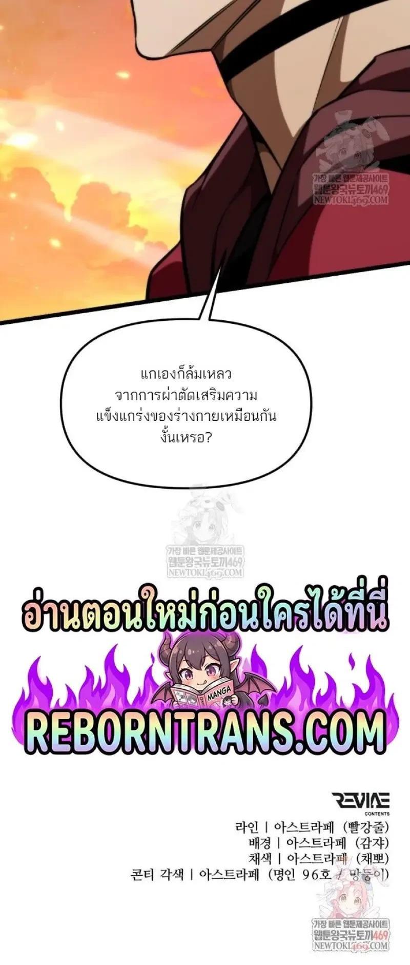Manga-lc-com อ่านมังงะ อ่านการ์ตูน ออนไลน์ ฟรี Reincarnator ตอนที่ 1 2 3 4 5 6 7 8 9 10 11 12 13 14 ฟรี ไม่มีโฆษณา Manga-lc - อ่าน มังงะ อ่าน การ์ตูน ออนไลน์ อ่านมังงะ ฟรี