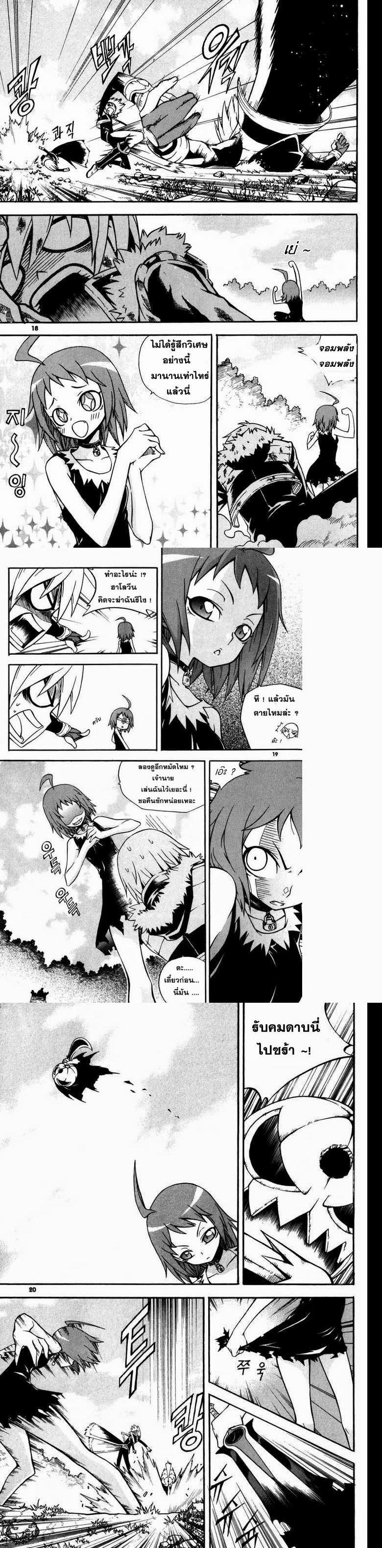 Manga-lc-com อ่านมังงะ อ่านการ์ตูน ออนไลน์ ฟรี WITCH HUNTER ตอนที่ 1 2 3 4 5 6 7 8 9 10 11 12 13 14 ฟรี ไม่มีโฆษณา Manga-lc - อ่าน มังงะ อ่าน การ์ตูน ออนไลน์ อ่านมังงะ ฟรี